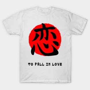 Fall in love Japan quote Japanese kanji words character symbol 160 T-Shirt